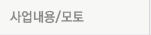 소개/비전