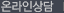 고객지원