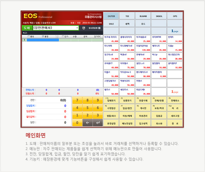 메인화면